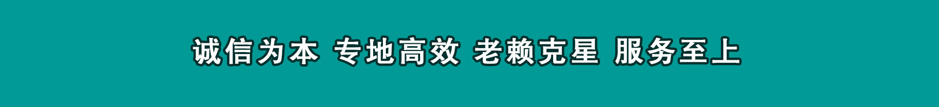 三水追数公司