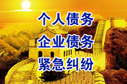 欠款诉讼时效期限是多久？