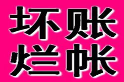 欠款凭证所载附加条款效力探讨